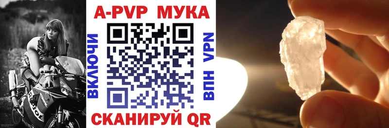 Купить закладку Конопля  Меф мяу мяу  Галлюциногенные грибы  Гашиш  Alpha-PVP  Новотроицк