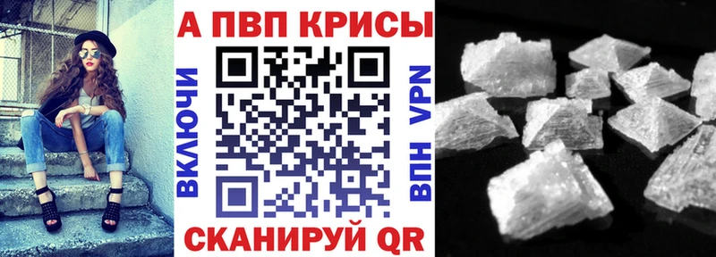 A PVP мука  Купить где  Новотроицк 