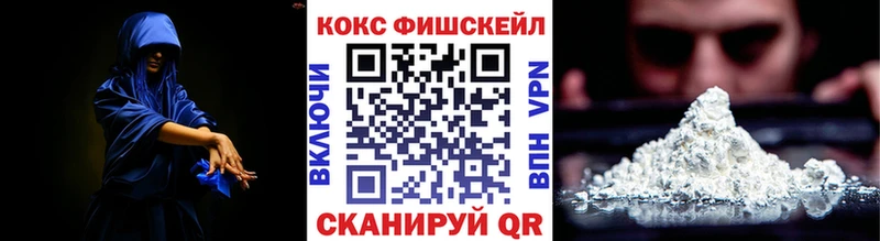 Кокаин Перу  Купить где  Новотроицк 