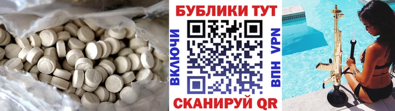 Ecstasy ешки  Купить  Новотроицк 