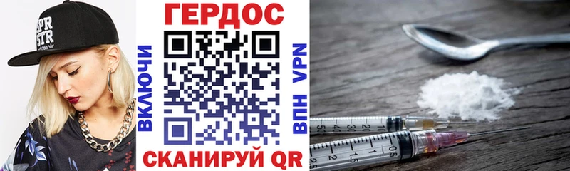 Героин афганец  Купить где  Новотроицк 