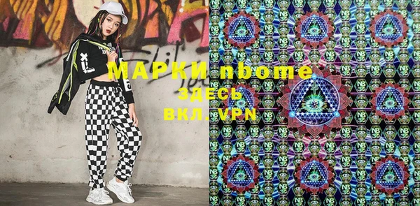 тгк Инта