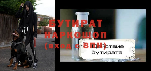 мефедрон мука Каменка