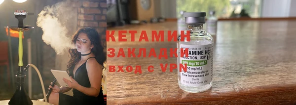 тгк Инта