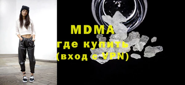 тгк Инта