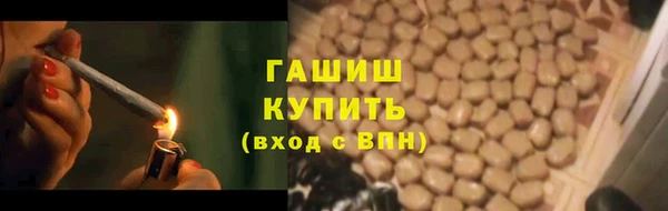 тгк Инта