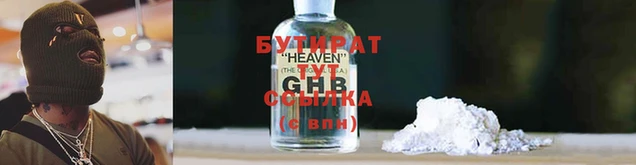 тгк Инта