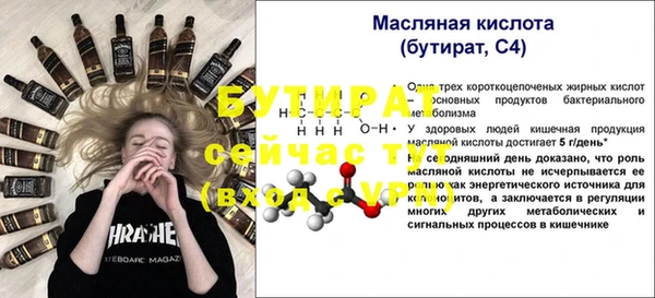 тгк Инта