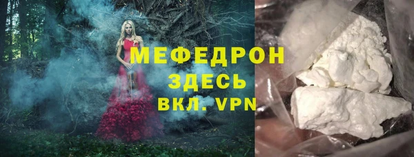 шишки Каменск-Шахтинский