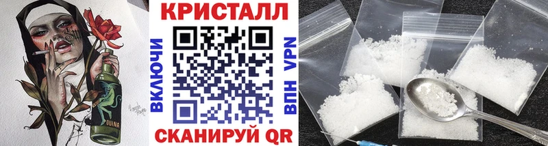Купить  Новотроицк  МЕТАМФЕТАМИН витя 
