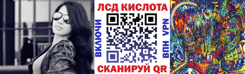 Марки NBOMe 1,8мг  Купить где  Новотроицк 