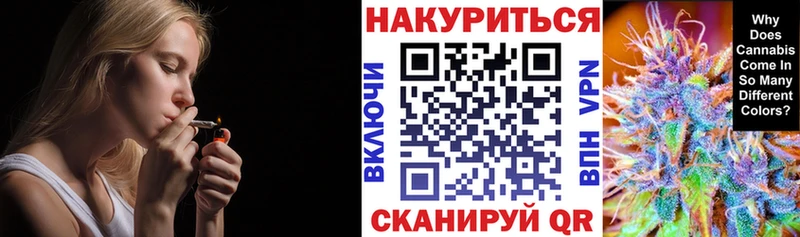 Купить где  Новотроицк  Каннабис White Widow 